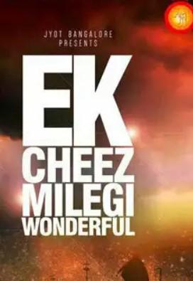 An additional item will be available: Wonderful (Film)