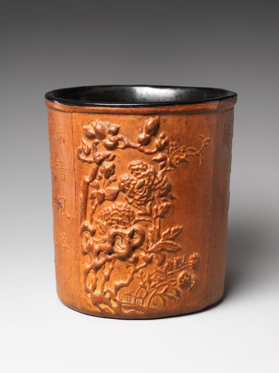 Qing Brush Holder