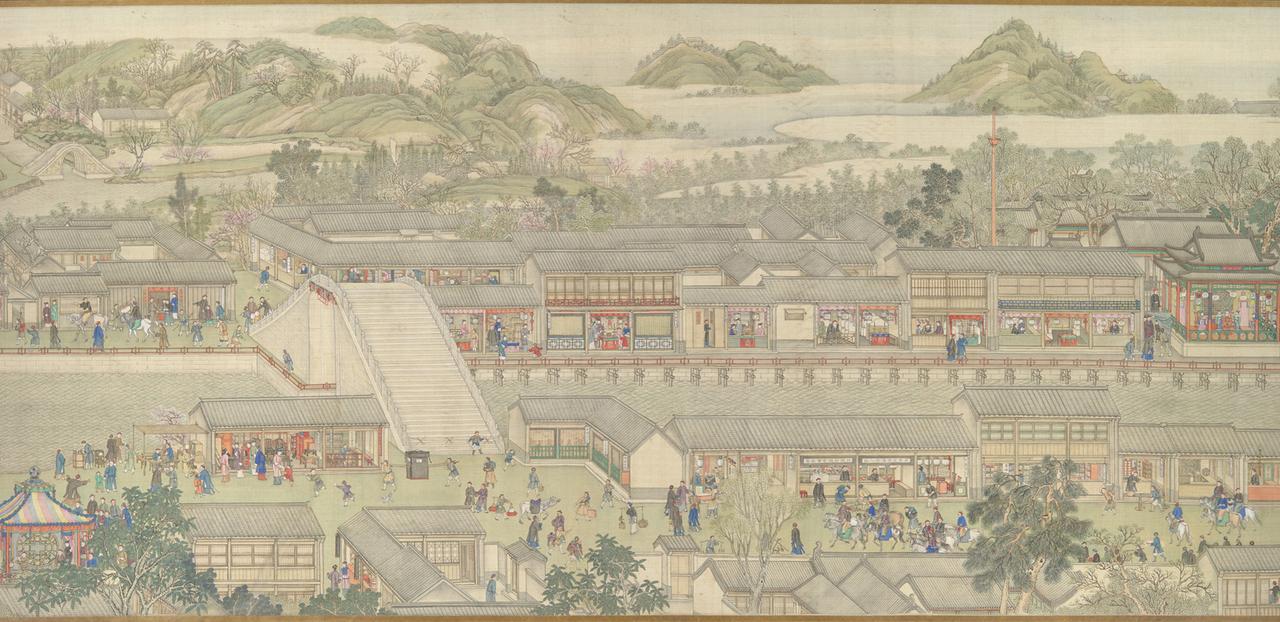 Qing Dynasty