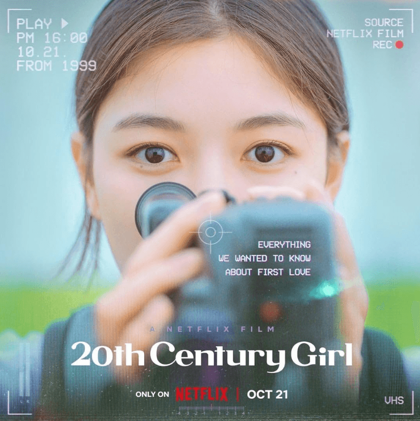 20th Century Girl (Film)