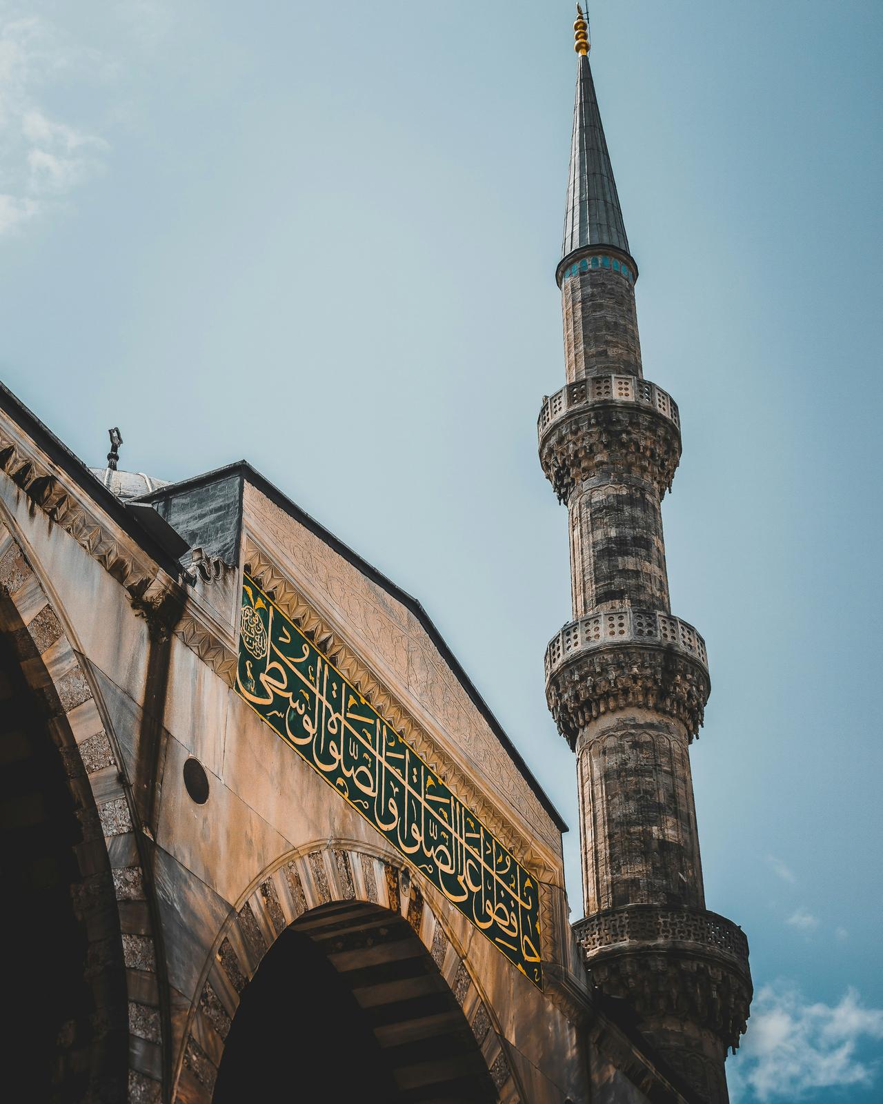 Minare (Sözlük)