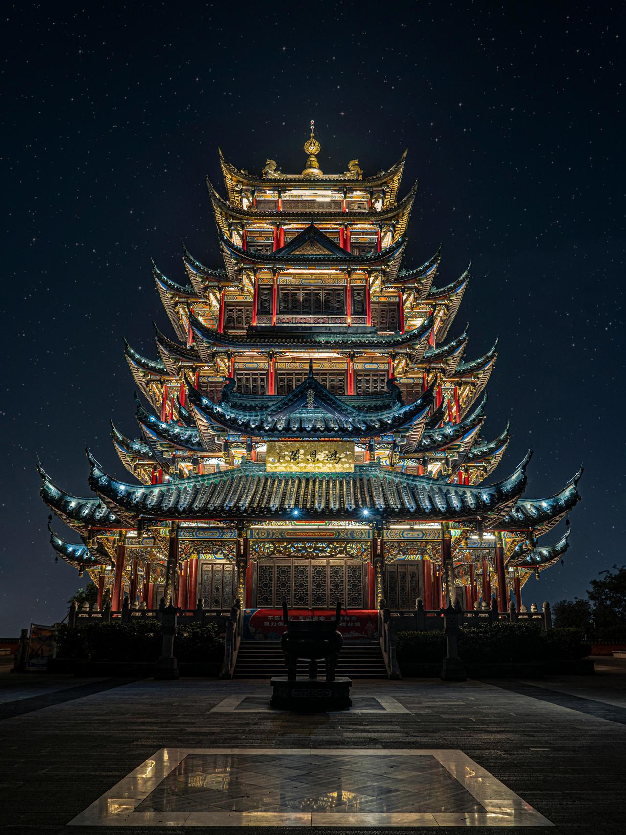 Pagoda (Sözlük)