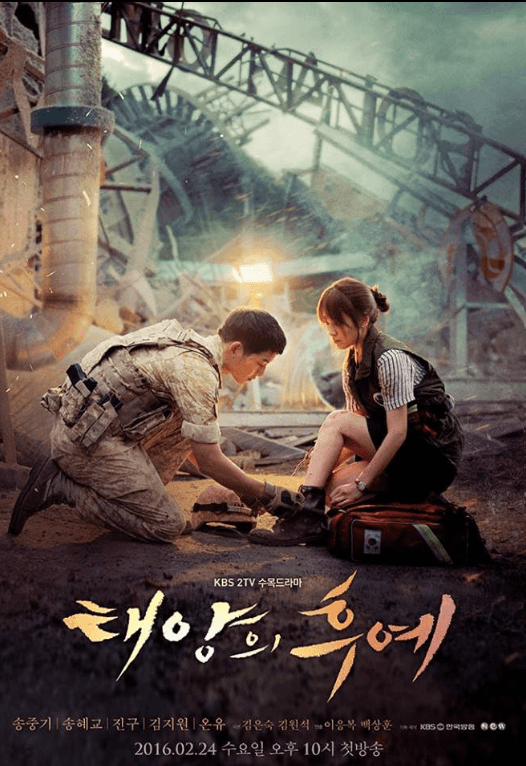 Descendants of the Sun (Dizi)