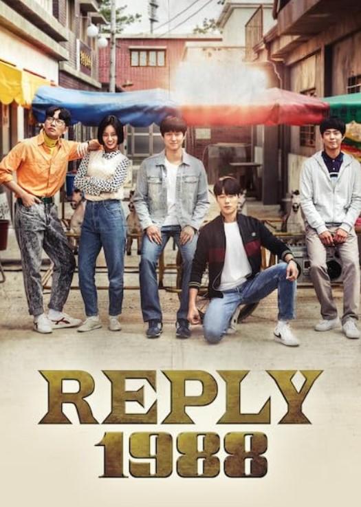 Reply 1988 (Dizi)