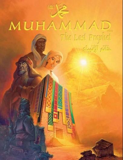The Last Prophet Muhammad (Film)