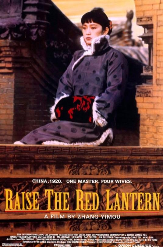 Kırmızı Fenerler (Film)