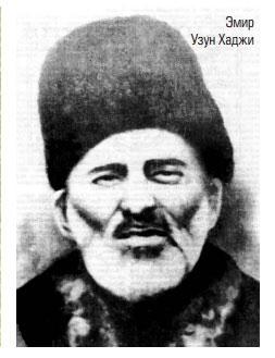 UzunHaci2.jpg