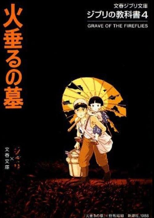 Grave of Fireflies (Animation)