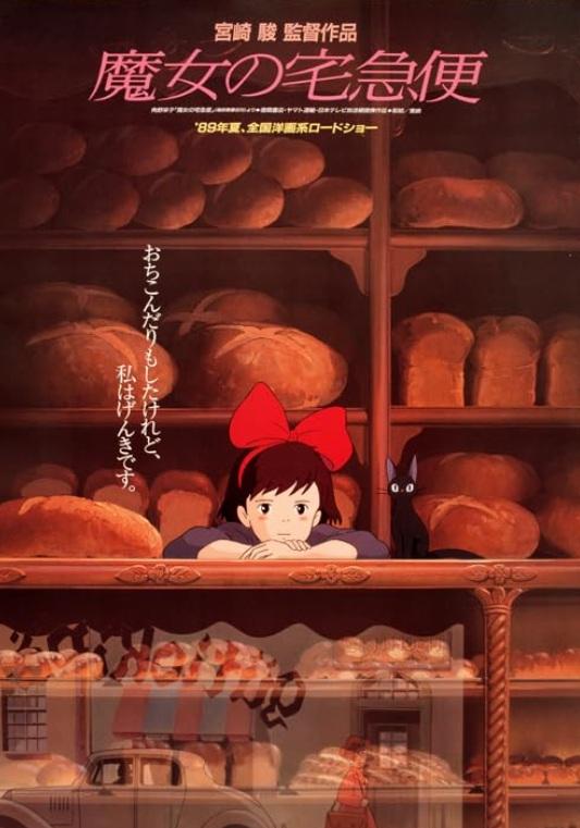 Little Witch Academia (Animation)