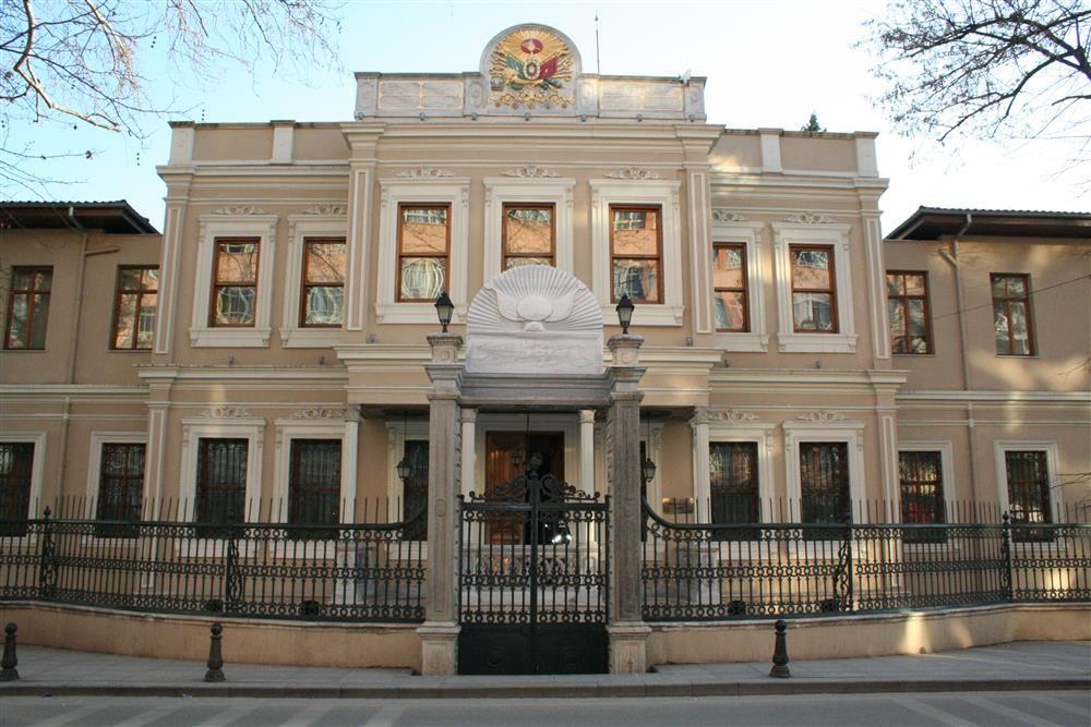 Atatürk, Redif ve Etnografya Müzesi