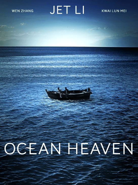 Ocean Heaven (Movie)