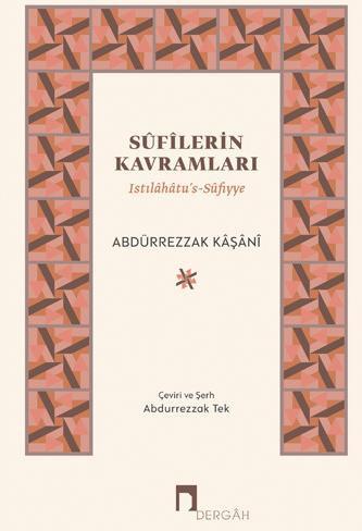Sufi Concepts: Istilahat al-Sufiyya (Book)