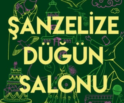 Shanzelize Wedding Hall (Book)