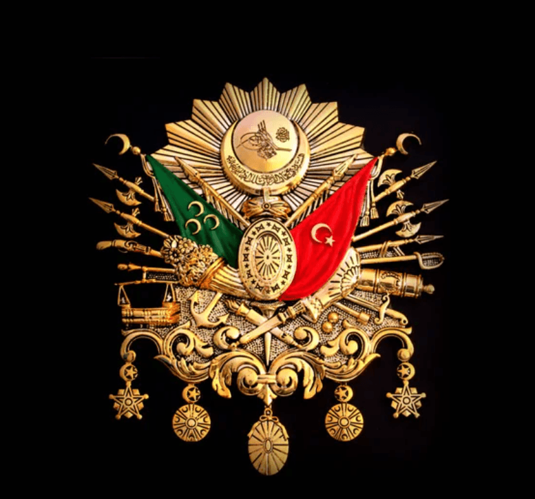 Osmanlı Devlet Arması