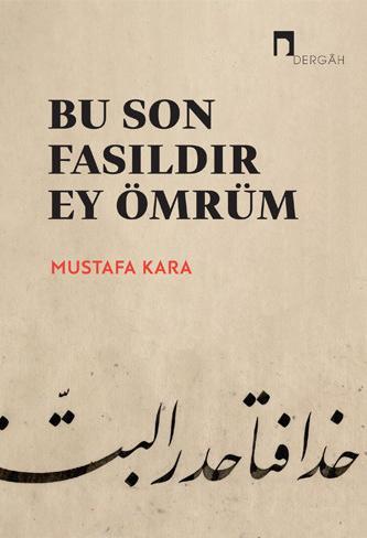 This is the Final Chapter, O My Life (Book)