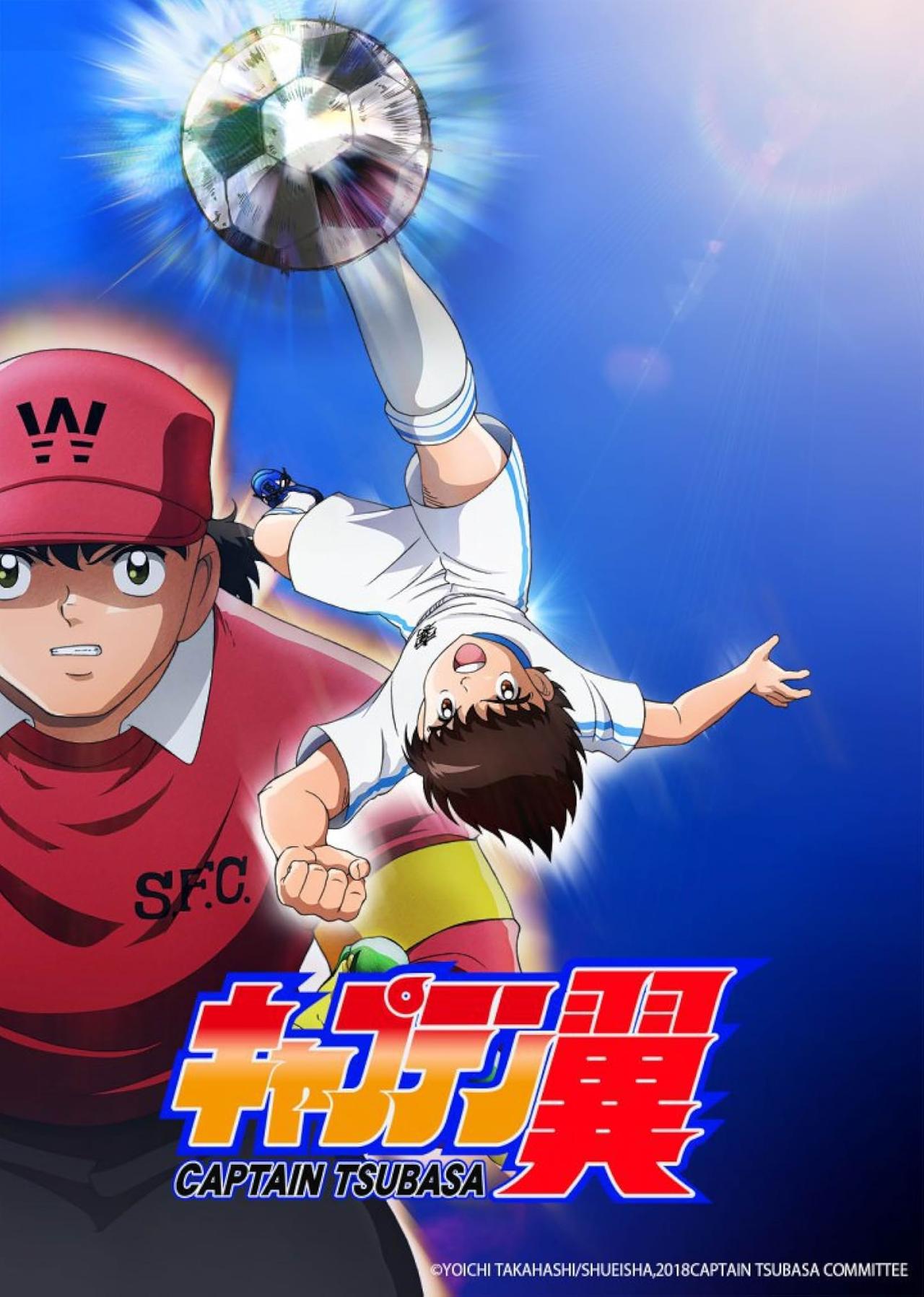 Captain Tsubasa (TV Series)
