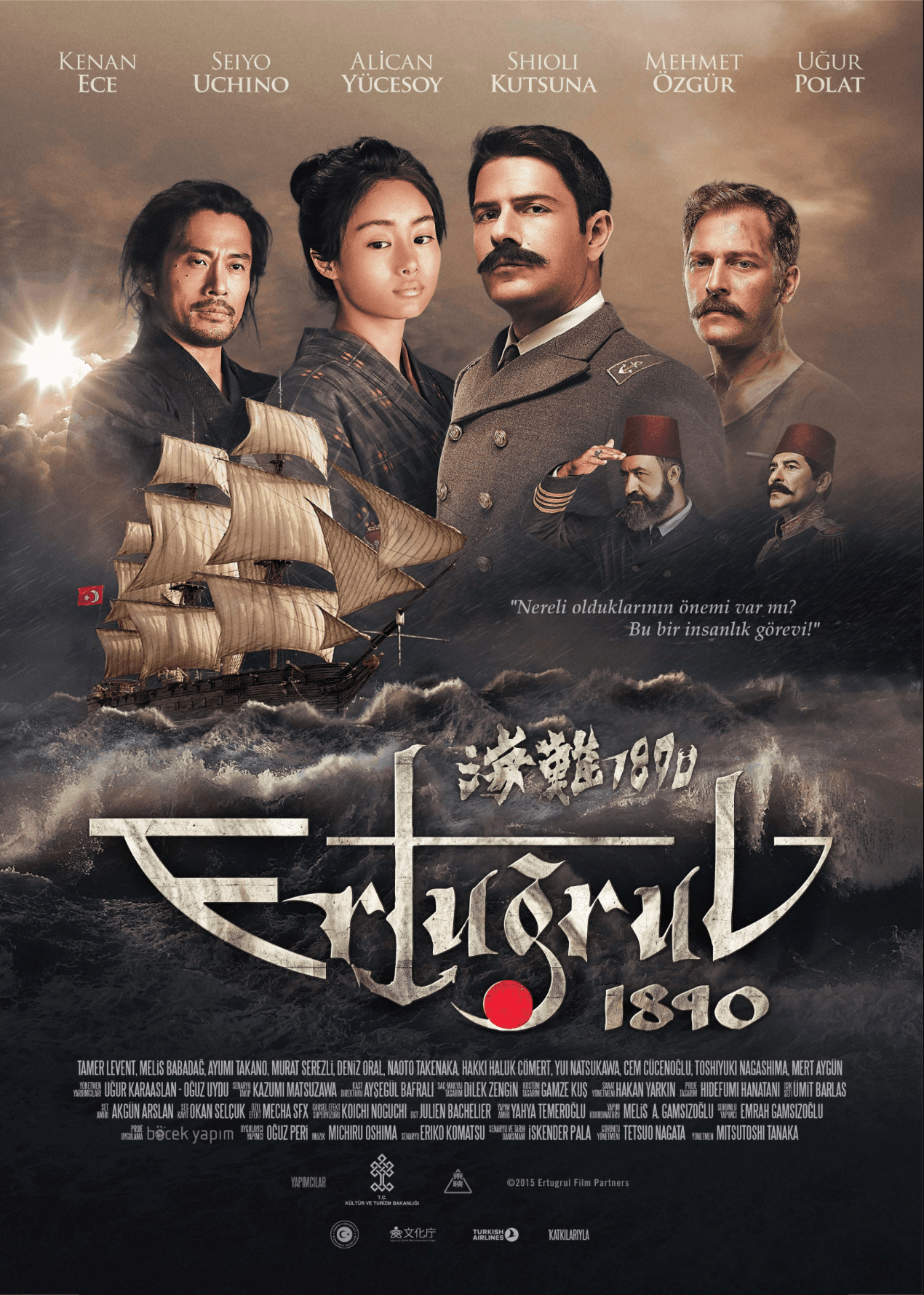 Ertuğrul 1890 (Film)