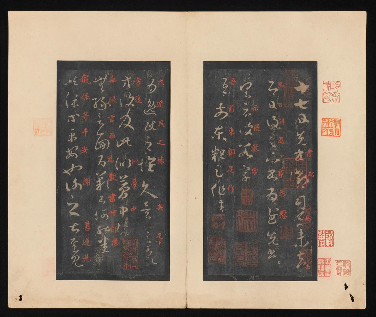 Chinese Calligraphy
