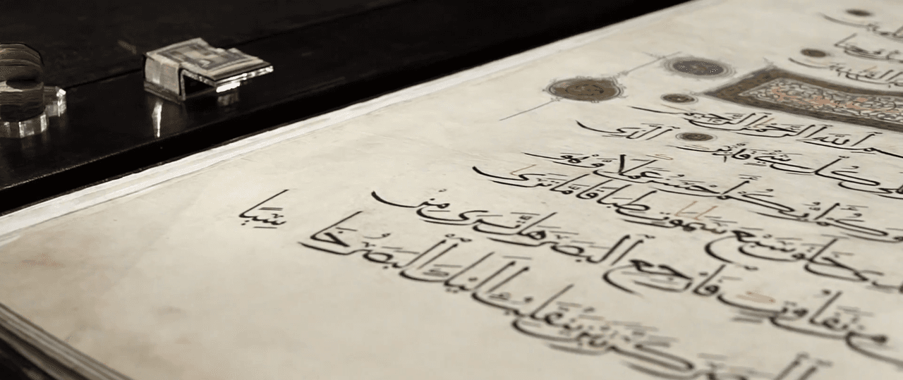 Uluslararası İslam Sanatları Günü