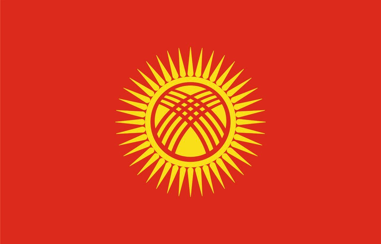 Kırgızistan (Kırgız Cumhuriyeti)