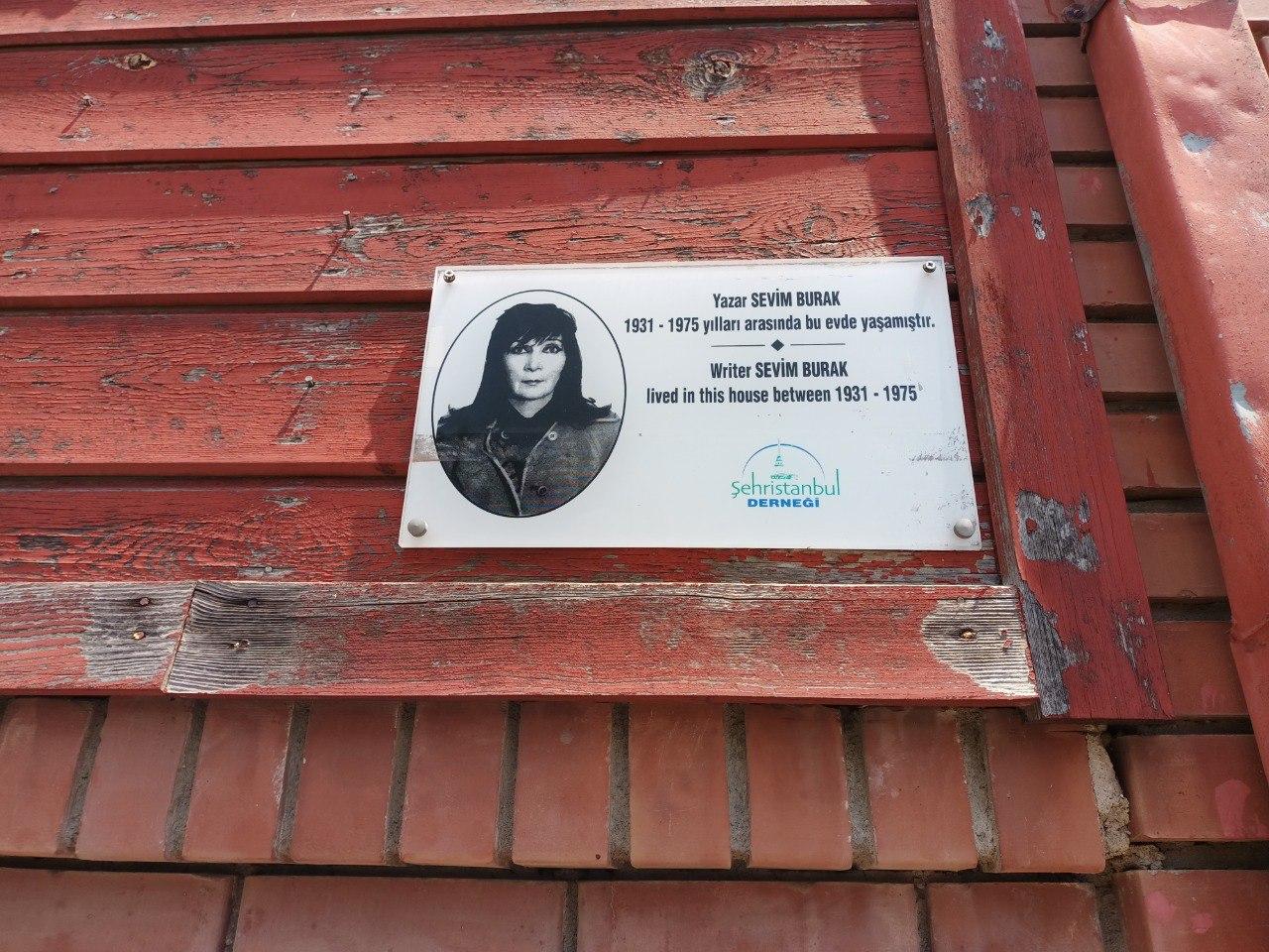 sb-image
