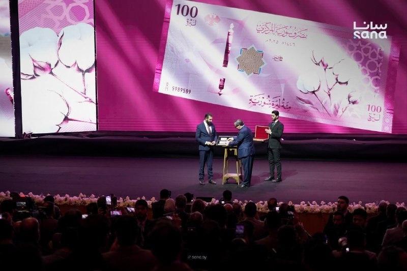 Syrian Currency Reform (2026)