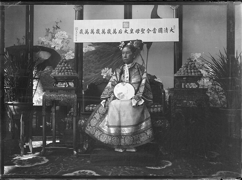 Dul İmparatoriçe Cixi