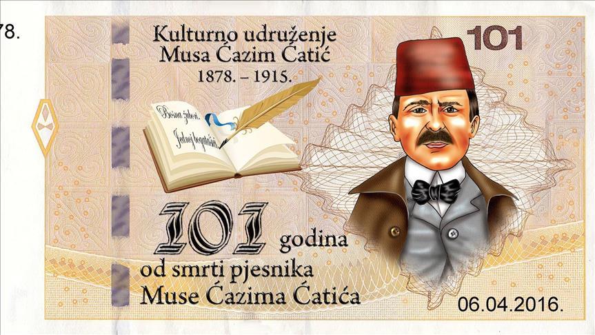 Musa Ćazim Ćatić