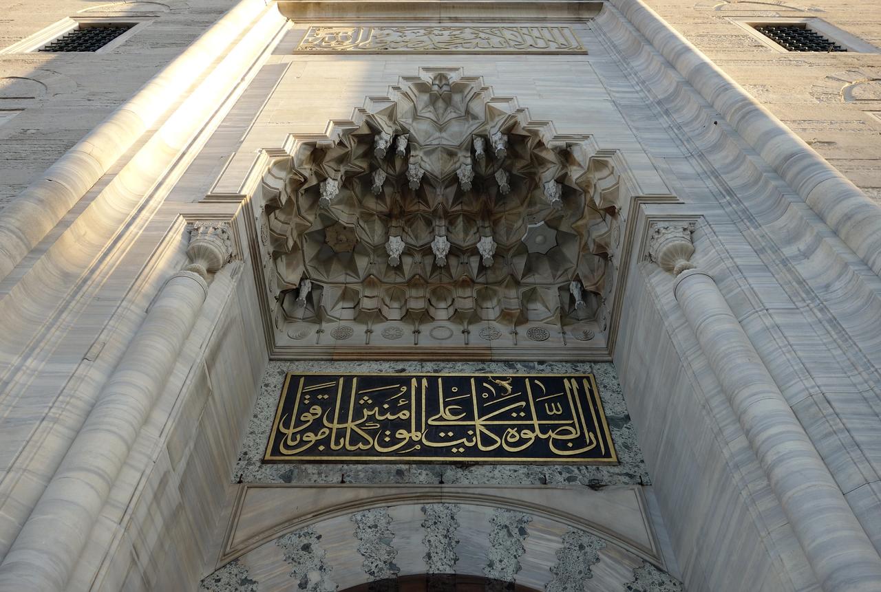 Muqarnas