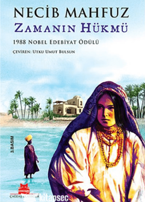 The Rule of Time (Book)