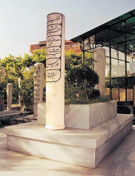 Şeyh Mustafa İsmet Garibullah (K.S.)