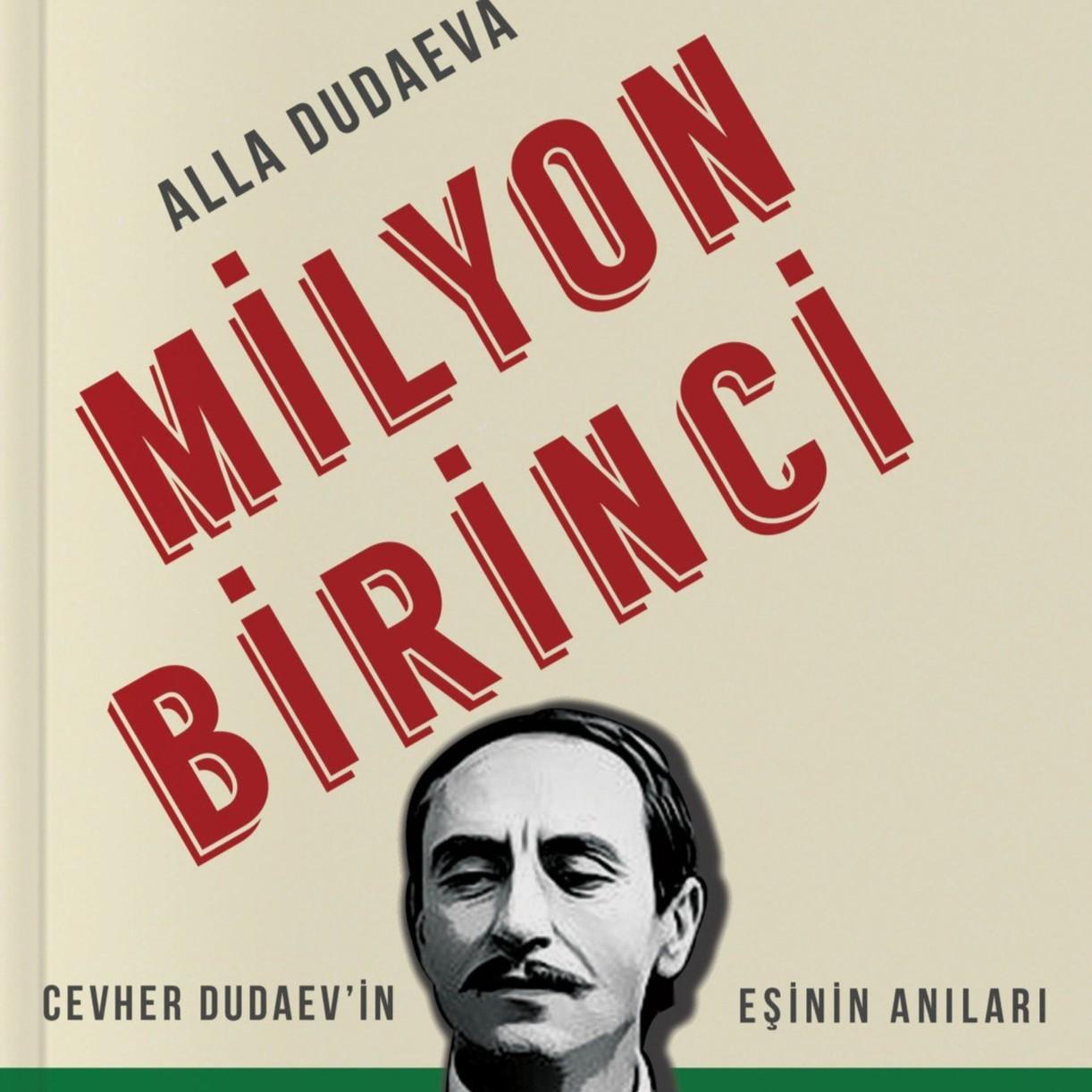 Million First (Book)