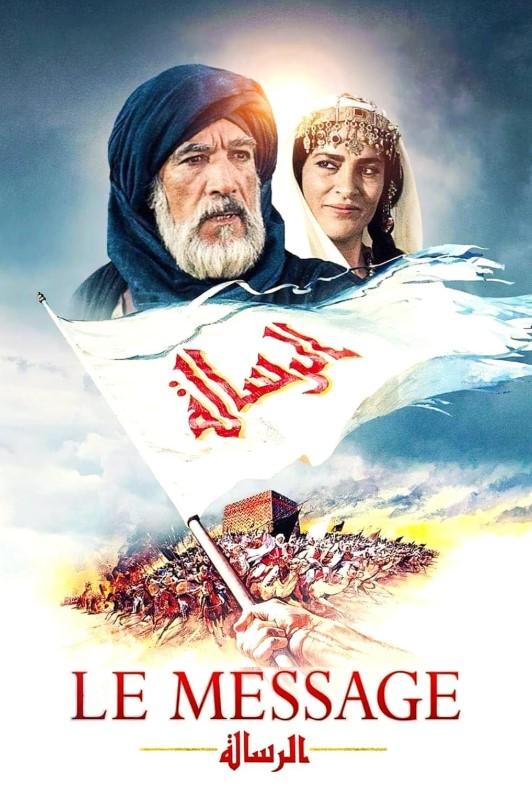 Çağrı (Film)