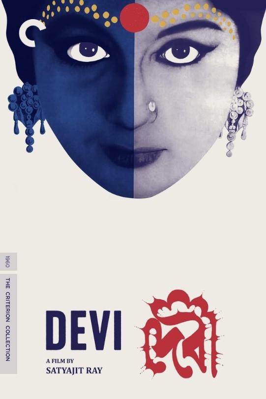 Devi (1960, Film)