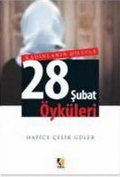 Stories of February 28 in Women's Language (Book)