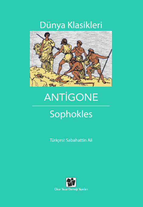 Antigone (Book)