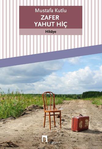 Zafer Yahut Hiç (Kitap)