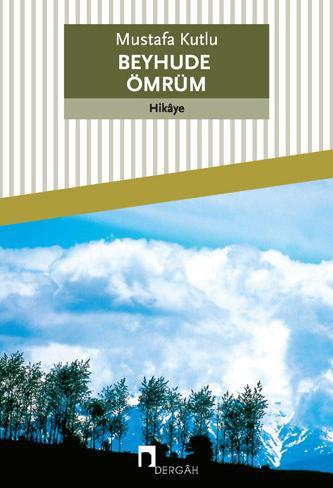 My Useless Life (Book)