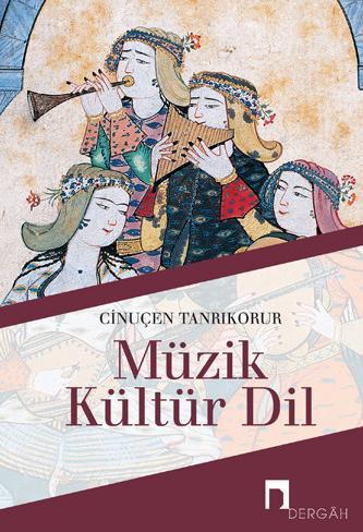 Music Culture Language (Book)