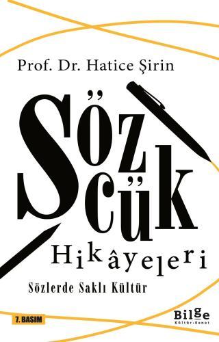 Word Stories: Culture Hidden in Words (Book)