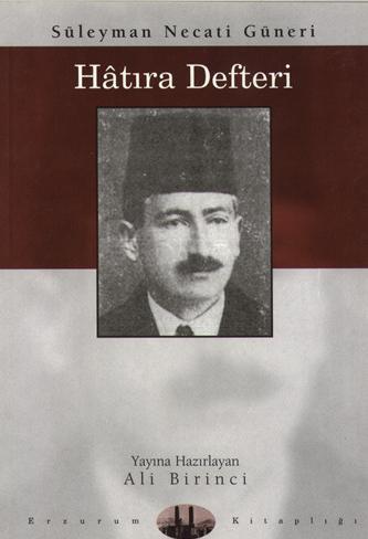 Memory Book (Book)
