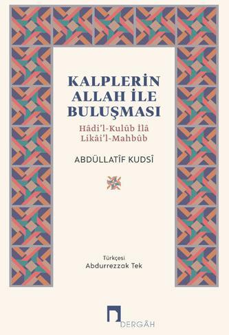 The Meeting of Hearts with God (Book)