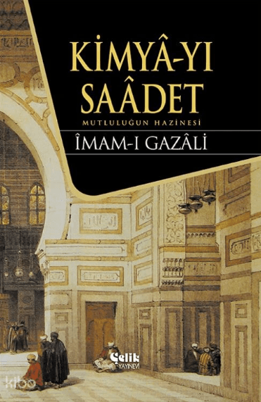 Kimyâ-yı Saâdet (The Alchemy of Happiness - Book)