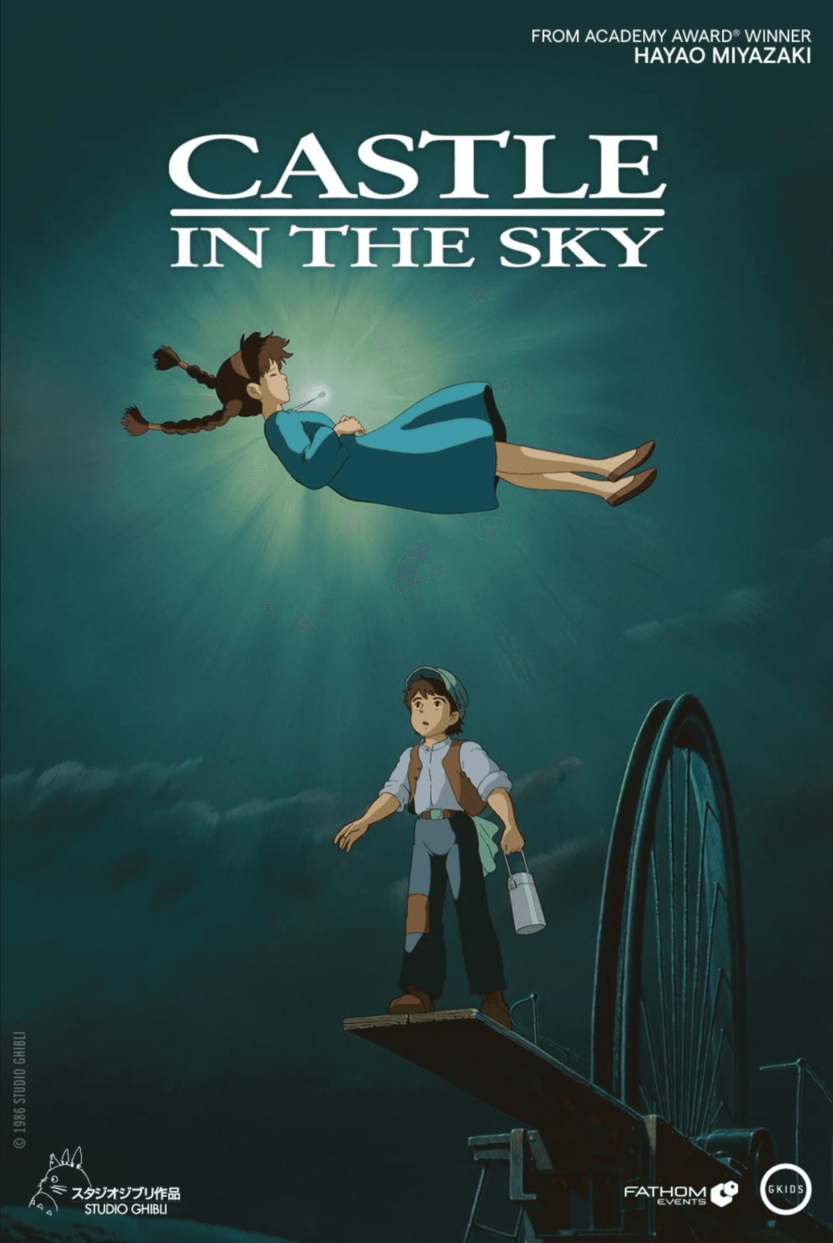Castle in the Sky (Film)