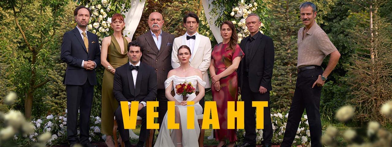 Veliaht (Dizi)
