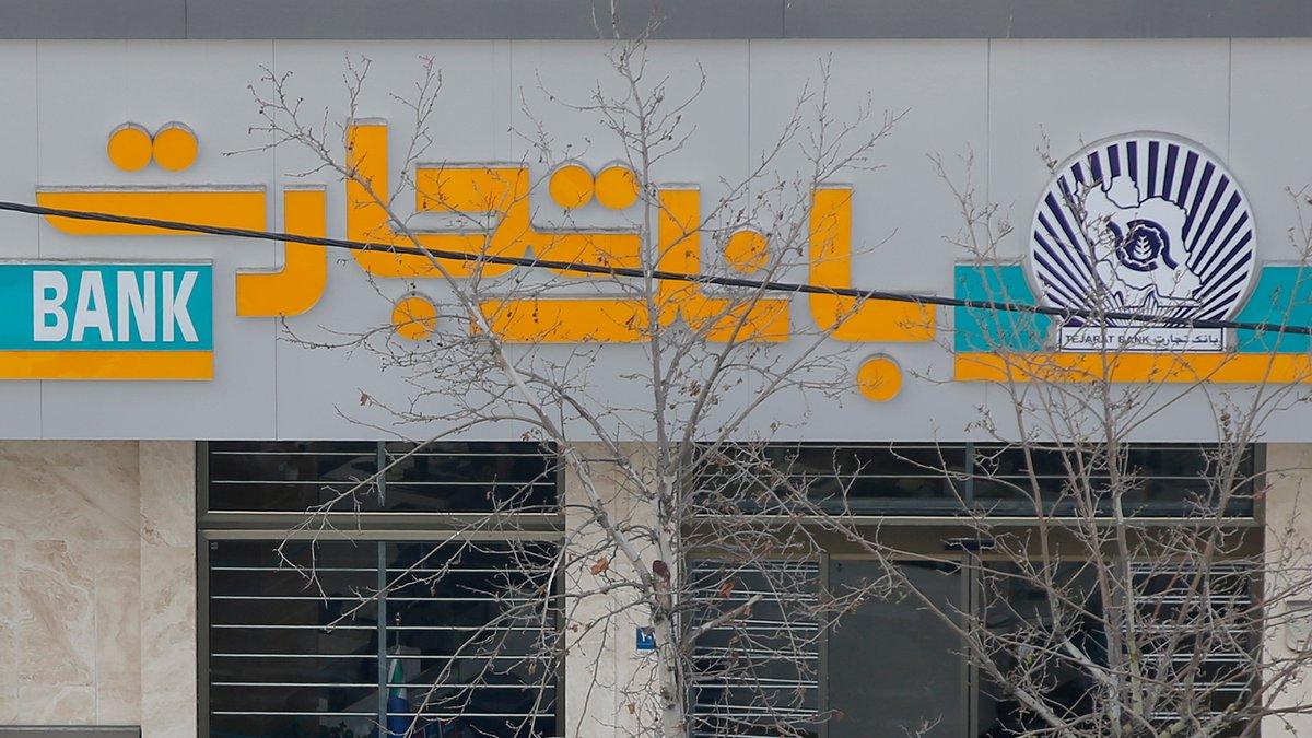 Iran Sepah Bank Attack (2026)