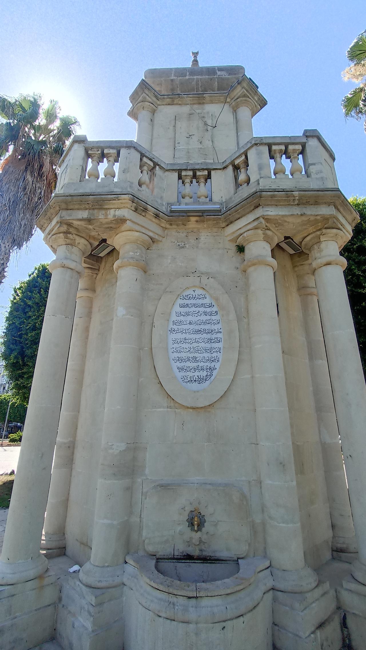 Bahri Paşa Çeşmesi
