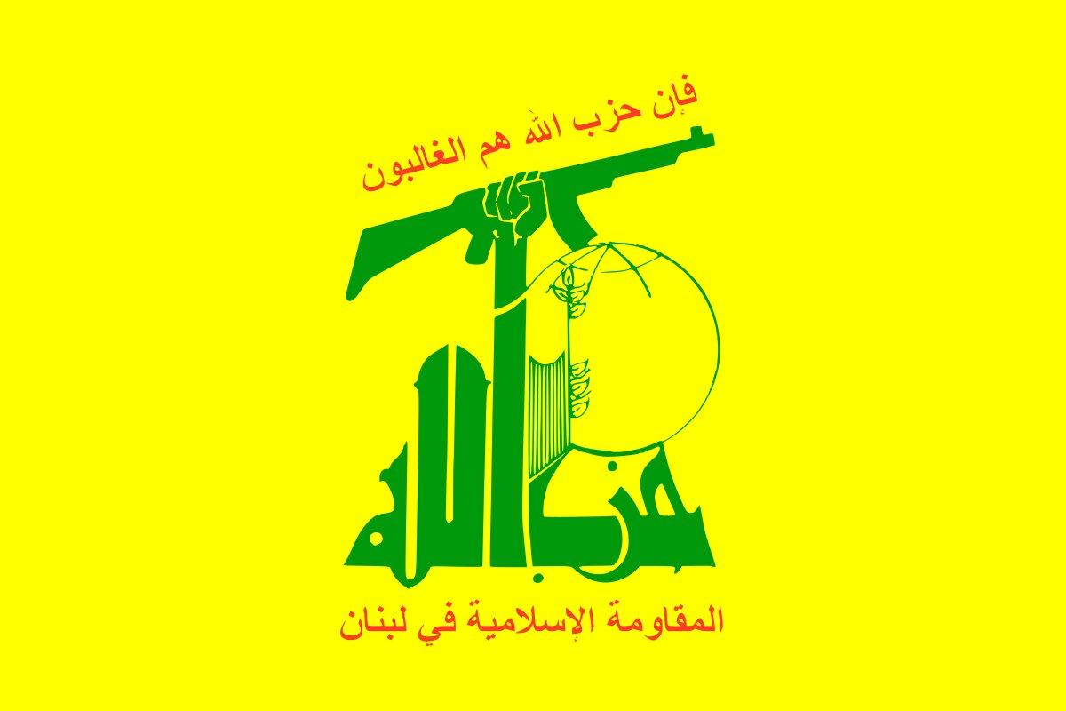 Lübnan'da Hizbullah
